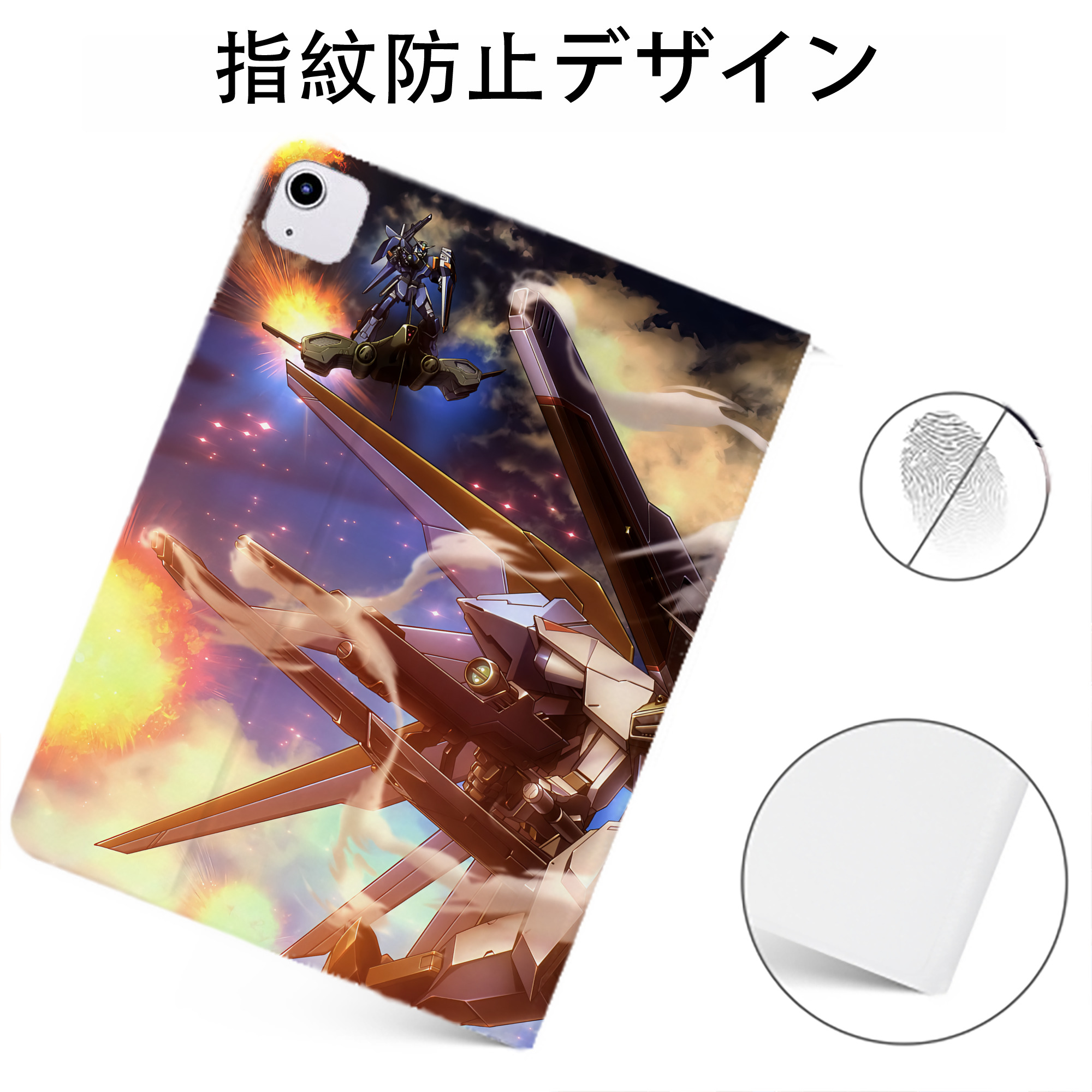 （画像用） 機動戦士ガンダム Mobile Suit Gundam IPadケース ペンホルダー付き ブックスタイルデザイン